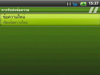 Wellcom A69 - เวลคอม A69