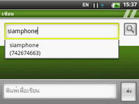 Wellcom A69 - เวลคอม A69