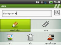 Wellcom A69 - เวลคอม A69