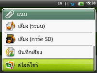 Wellcom A69 - เวลคอม A69