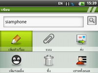 Wellcom A69 - เวลคอม A69