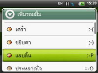 Wellcom A69 - เวลคอม A69