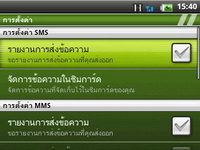 Wellcom A69 - เวลคอม A69