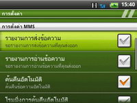 Wellcom A69 - เวลคอม A69