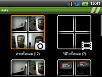 Wellcom A69 - เวลคอม A69