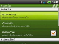 Wellcom A69 - เวลคอม A69