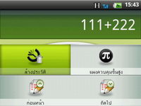 Wellcom A69 - เวลคอม A69