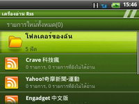 Wellcom A69 - เวลคอม A69