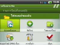 Wellcom A69 - เวลคอม A69