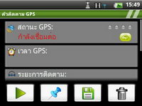 Wellcom A69 - เวลคอม A69