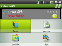 Wellcom A69 - เวลคอม A69