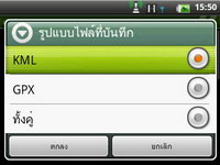 Wellcom A69 - เวลคอม A69