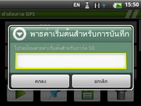 Wellcom A69 - เวลคอม A69