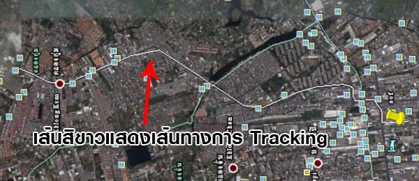 Wellcom A69 - เวลคอม A69