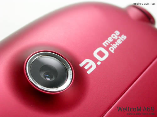 Wellcom A69 - เวลคอม A69