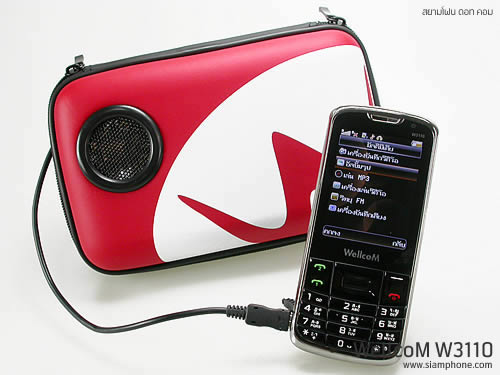 Wellcom W3110 - เวลคอม W3110