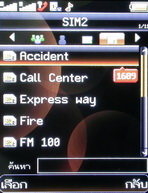 Wellcom W3110 - เวลคอม W3110