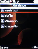 Wellcom W3110 - เวลคอม W3110