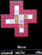 Wellcom W3110 - เวลคอม W3110