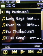 Wellcom W3110 - เวลคอม W3110