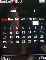 Wellcom W3110 - เวลคอม W3110