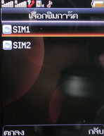 Wellcom W3110 - เวลคอม W3110