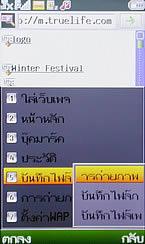 Wellcom W3113 - เวลคอม W3113