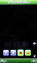 Wellcom W3113 - เวลคอม W3113