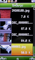 Wellcom W3113 - เวลคอม W3113