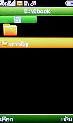 Wellcom W3113 - เวลคอม W3113