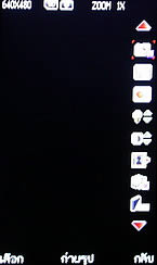 Wellcom W3113 - เวลคอม W3113