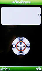 Wellcom W3113 - เวลคอม W3113