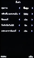 Wellcom W3113 - เวลคอม W3113