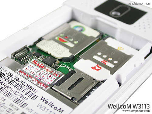 Wellcom W3113 - เวลคอม W3113
