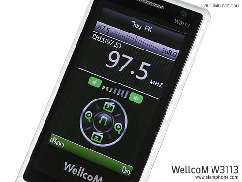Wellcom W3113 - เวลคอม W3113