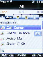 Wellcom W3131 - เวลคอม W3131