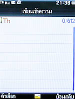 Wellcom W3131 - เวลคอม W3131