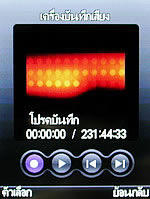 Wellcom W3131 - เวลคอม W3131