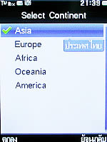 Wellcom W3131 - เวลคอม W3131