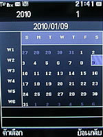 Wellcom W3131 - เวลคอม W3131