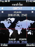 Wellcom W3131 - เวลคอม W3131