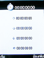 Wellcom W3131 - เวลคอม W3131