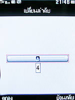 Wellcom W3131 - เวลคอม W3131