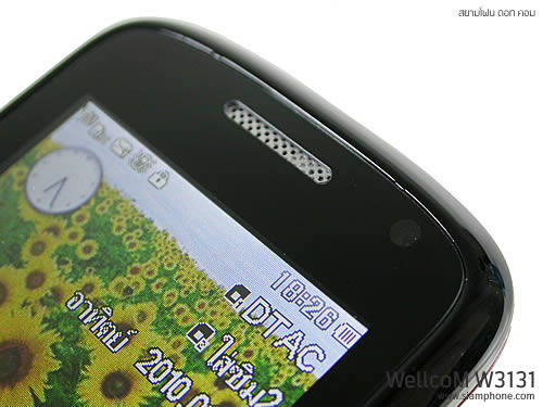 Wellcom W3131 - เวลคอม W3131