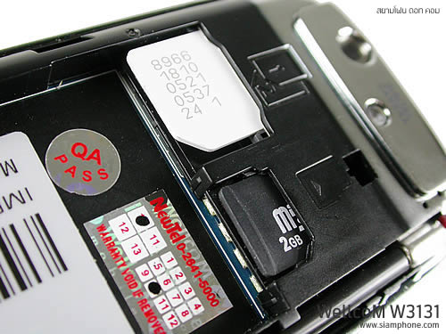 Wellcom W3131 - เวลคอม W3131