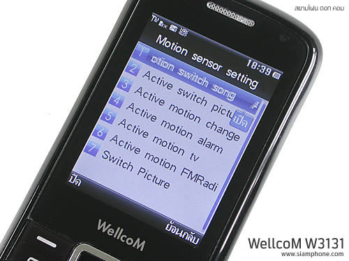 Wellcom W3131 - เวลคอม W3131