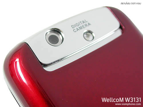 Wellcom W3131 - เวลคอม W3131