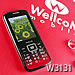 รีวิวโทรศัพท์มือถือ Wellcom W3131 Review - เวลคอม W3131