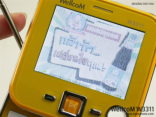 WellcoM W3311 - เวลคอม W3311
