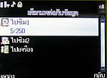 WellcoM W3311 - เวลคอม W3311